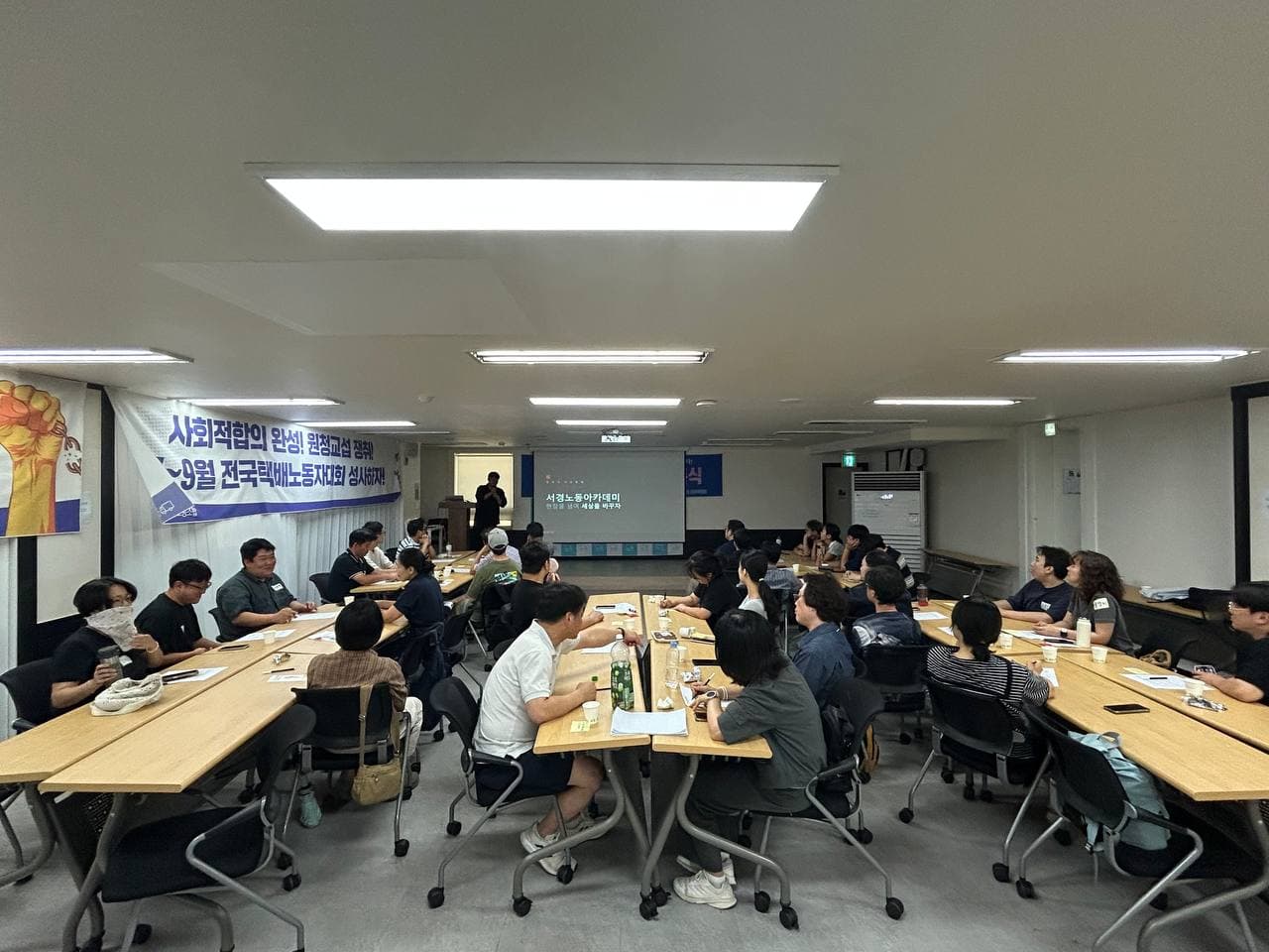 발족식 회의장에서 모둠별로 앉아 토론하는 참가자들